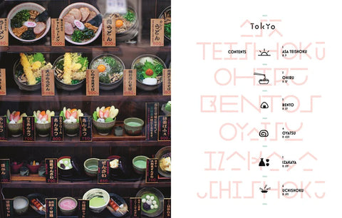 Tokyo Cult Recipes Cookbook