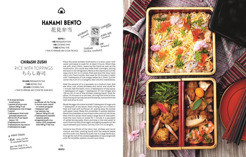 Tokyo Cult Recipes Cookbook