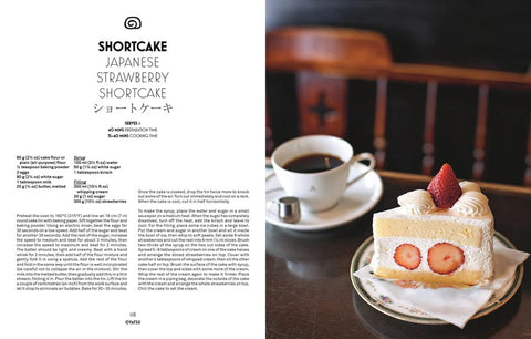 Tokyo Cult Recipes Cookbook