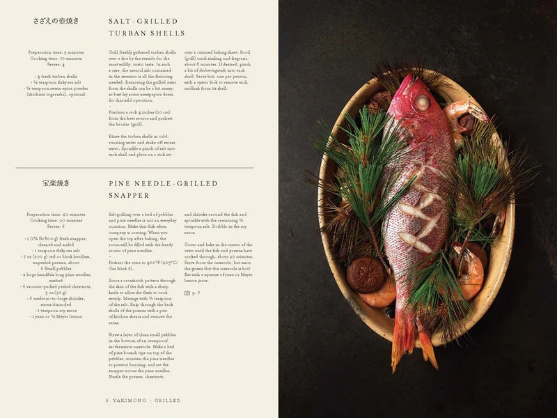 Japan - The Cookbook, view 2