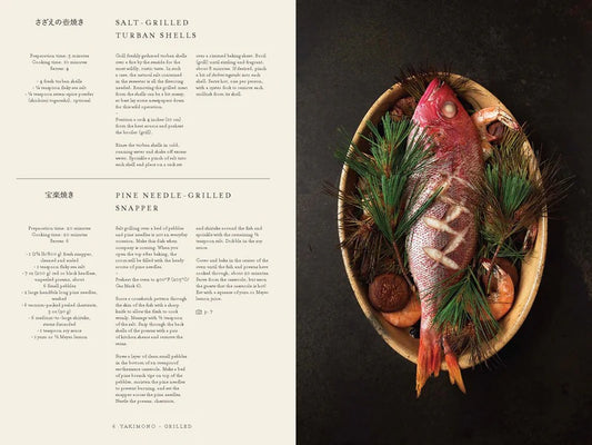 Japan - The Cookbook
