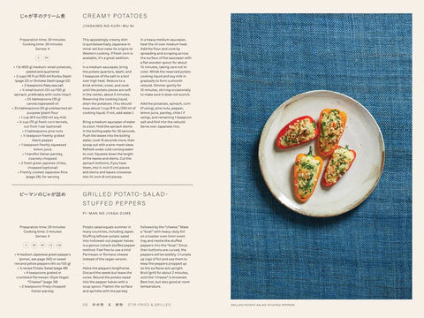 Japan - The Vegetarian Cookbook