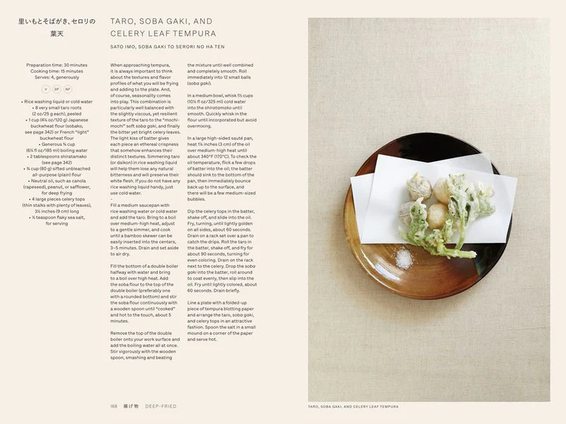 Japan - The Vegetarian Cookbook, view 4