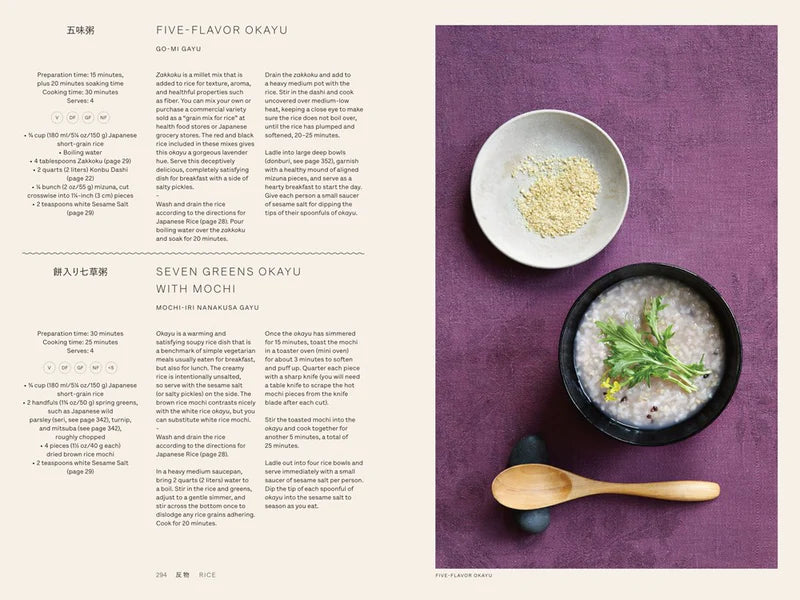 Japan - The Vegetarian Cookbook, view 5