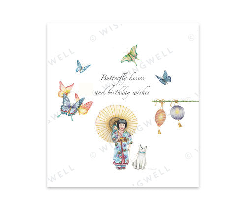 Wishingwell Butterfly Kisses And Birthday Wishes Card